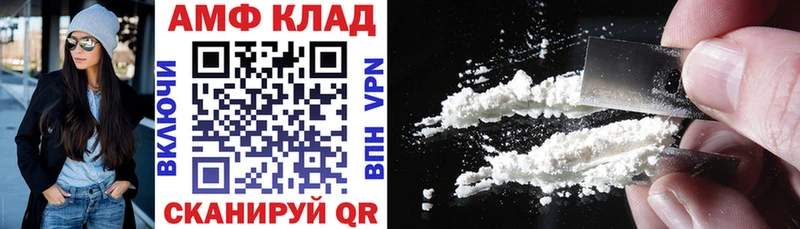 АМФЕТАМИН Premium  Купить закладки  Кандалакша 