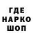 ТГК гашишное масло Helen Ormes