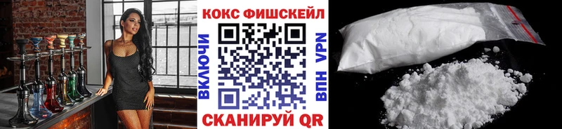КОКАИН Боливия  Купить где  Кандалакша 