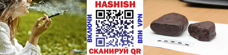 Купить  Кандалакша  Гашиш hashish 