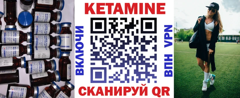 Кетамин VHQ  Купить  Кандалакша 