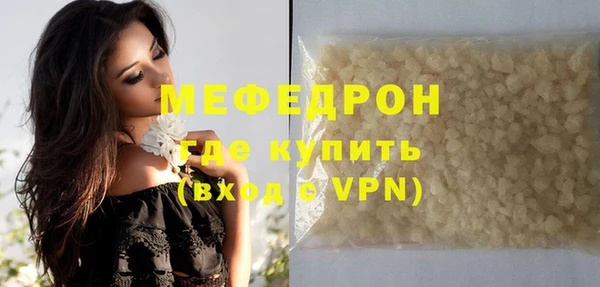 ECSTASY Ельня