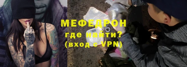 МДМА Елизово
