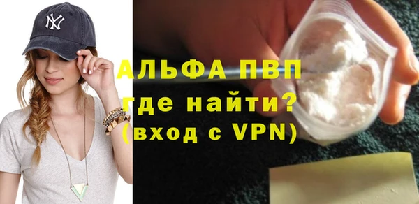 МДМА Елизово