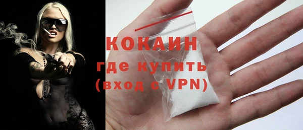 МДМА Елизово