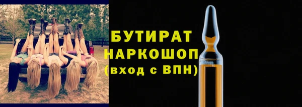 МДМА Елизово