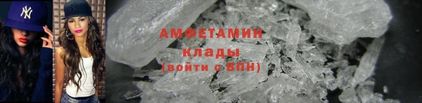 МДМА Елизово