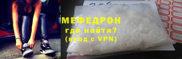 МДМА Елизово
