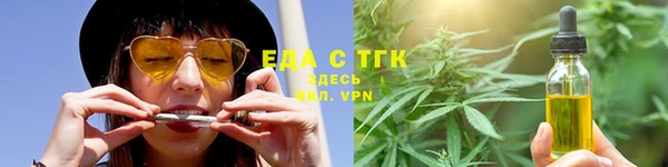 МДМА Елизово
