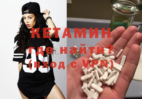 МДМА Елизово