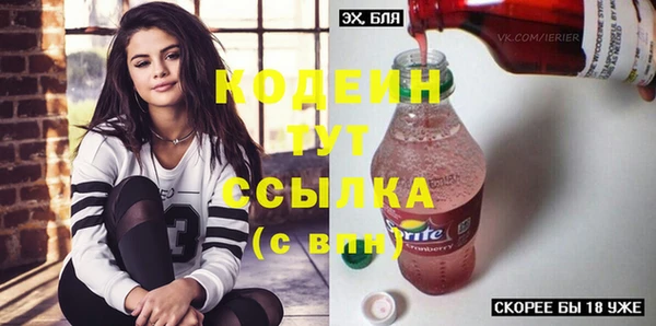 ГАЛЛЮЦИНОГЕННЫЕ ГРИБЫ Семилуки