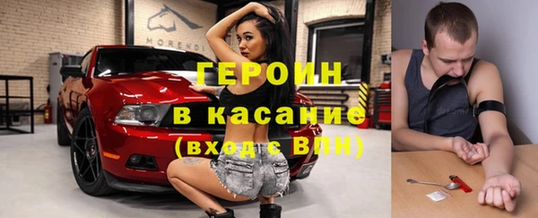 МДМА Елизово