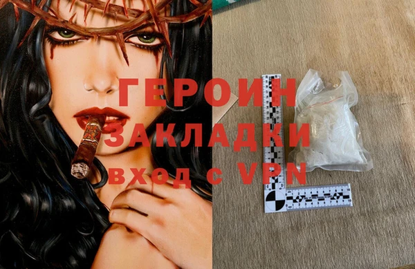 МДМА Елизово