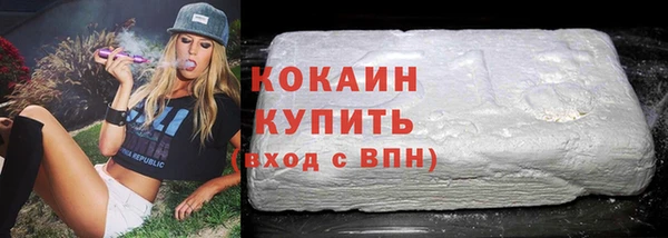 МДМА Елизово