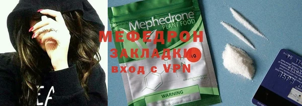 МДМА Елизово