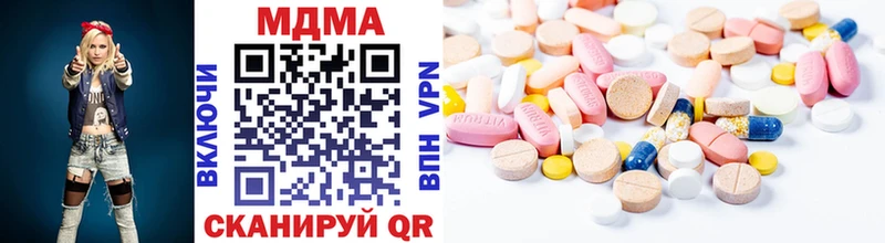 МДМА Molly  Купить где  Кандалакша 