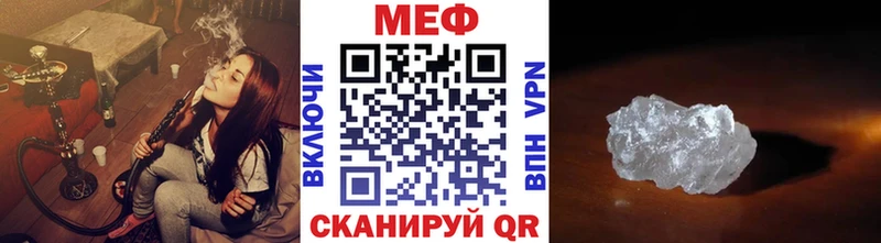 МЕФ  Кандалакша