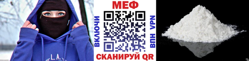 Купить где  Кандалакша  МЕФ кристаллы 