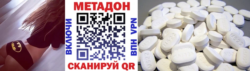 МЕТАДОН мёд  Купить закладки  Кандалакша 