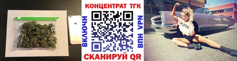 Купить  Кандалакша  ТГК вейп с тгк 
