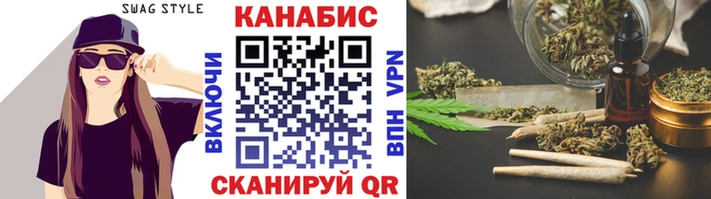 Шишки марихуана конопля  Купить где  Кандалакша 